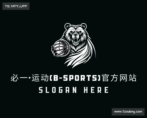 发现&#x5fc5;&#x4e00;&#x8fd0;&#x52a8;&#x5b98;&#x7f51;